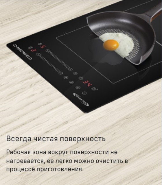 MAUNFELD CVI292S2BBK Inverter Всегда чистая поверхность