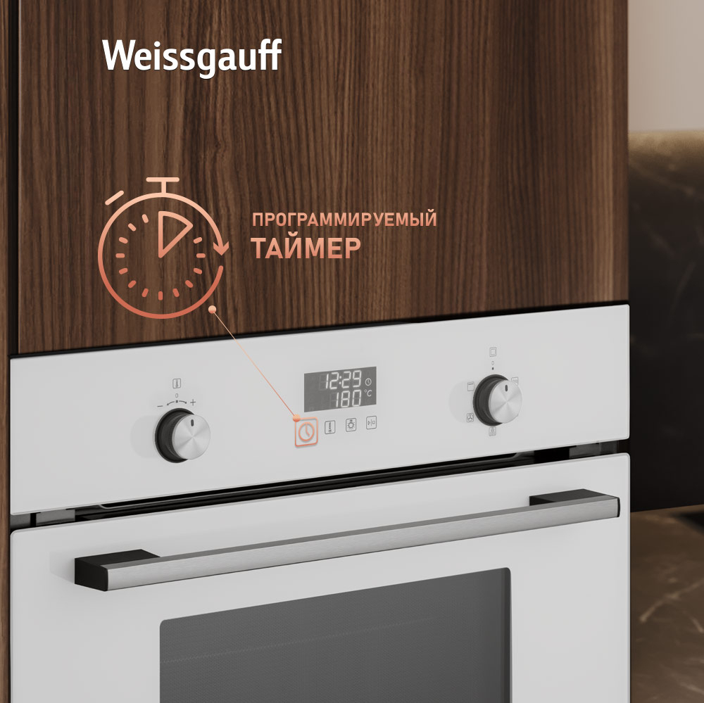 Компактный духовой шкаф с СВЧ WEISSGAUFF OE 449 PDWK таймер