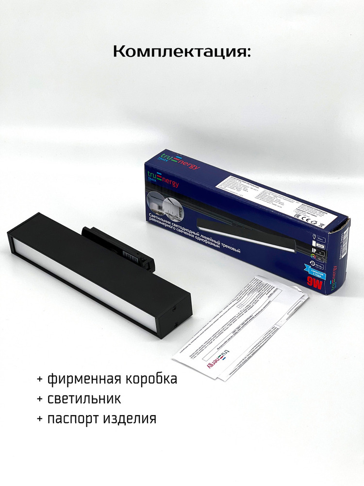 комлпектация