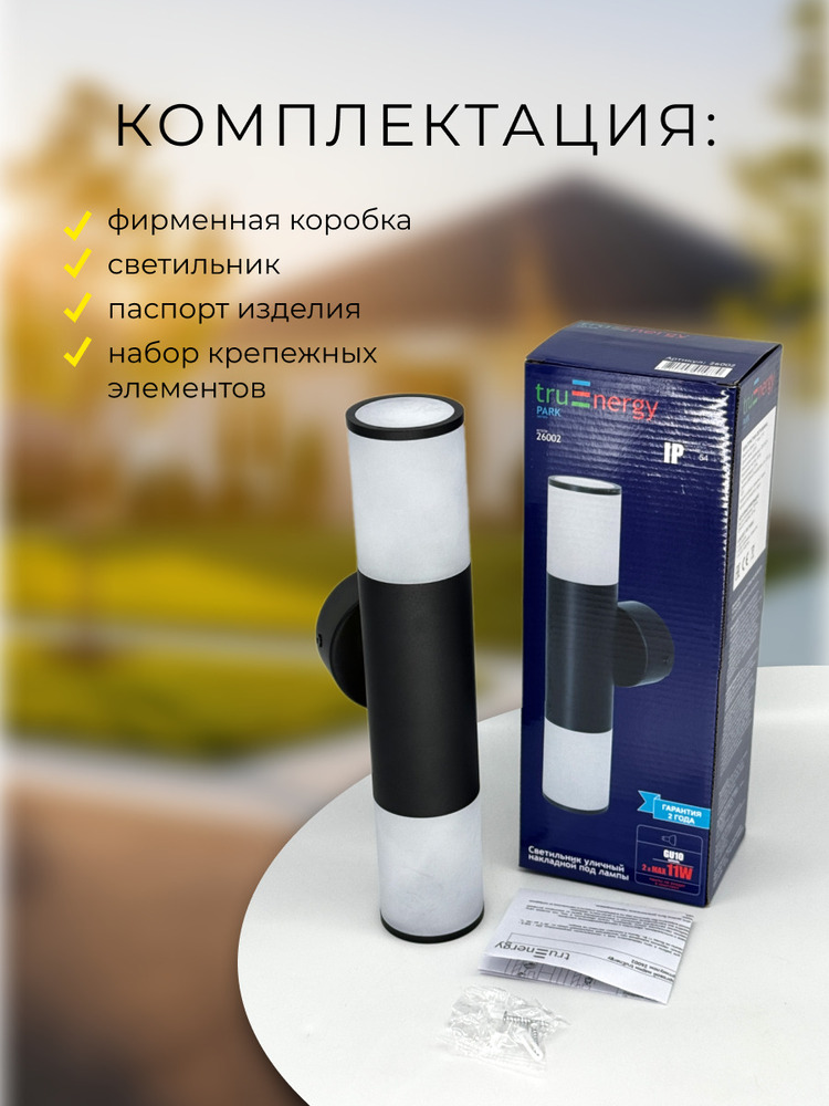 компллектация