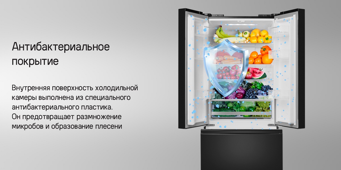 MAUNFELD MFF180NFBE01 Антибактериальное покрытие