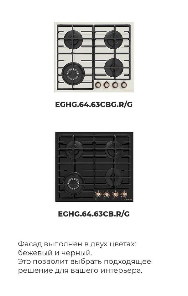 Разные цвета