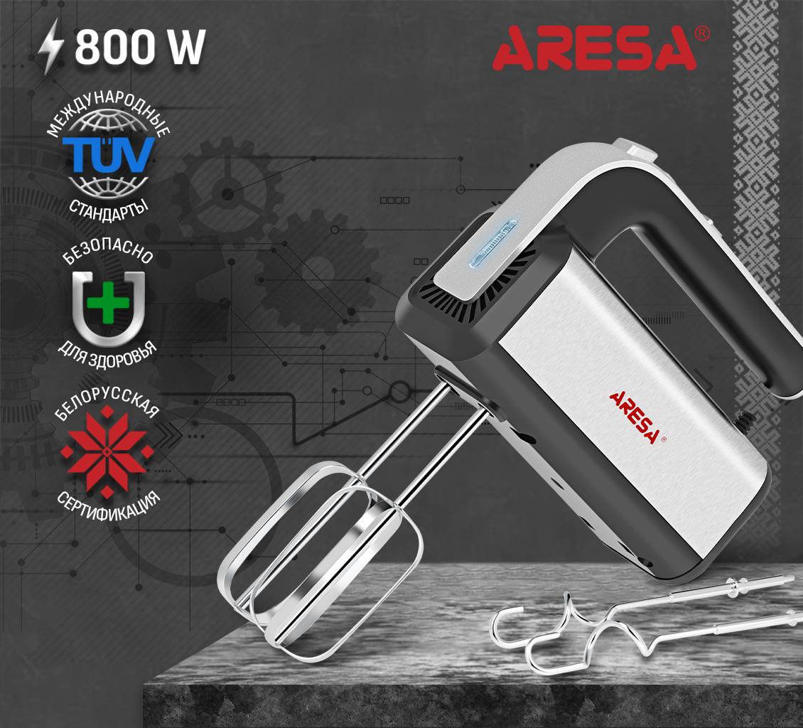 ARESA AR-1913 Ручной миксер