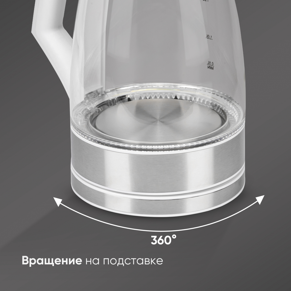 Электрочайник AIRO G1822C (белый) вращение на подставке