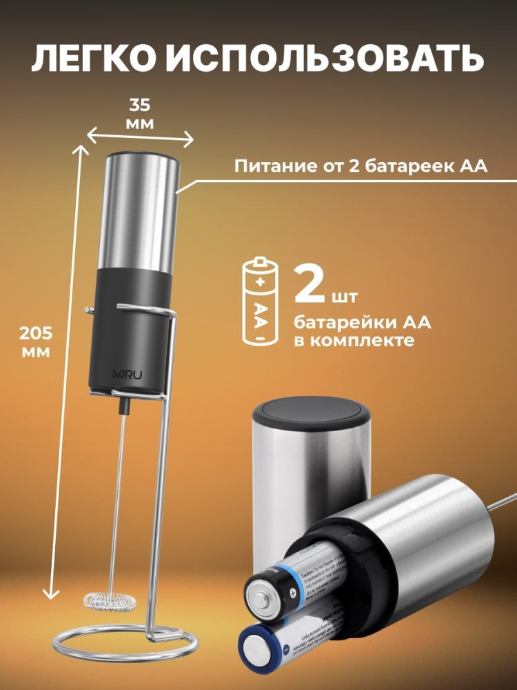 Легко использовать