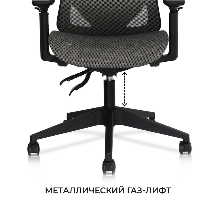Офисное кресло byRoom Office Flame CY8028-2P-B (черный) металлический газ-лифт