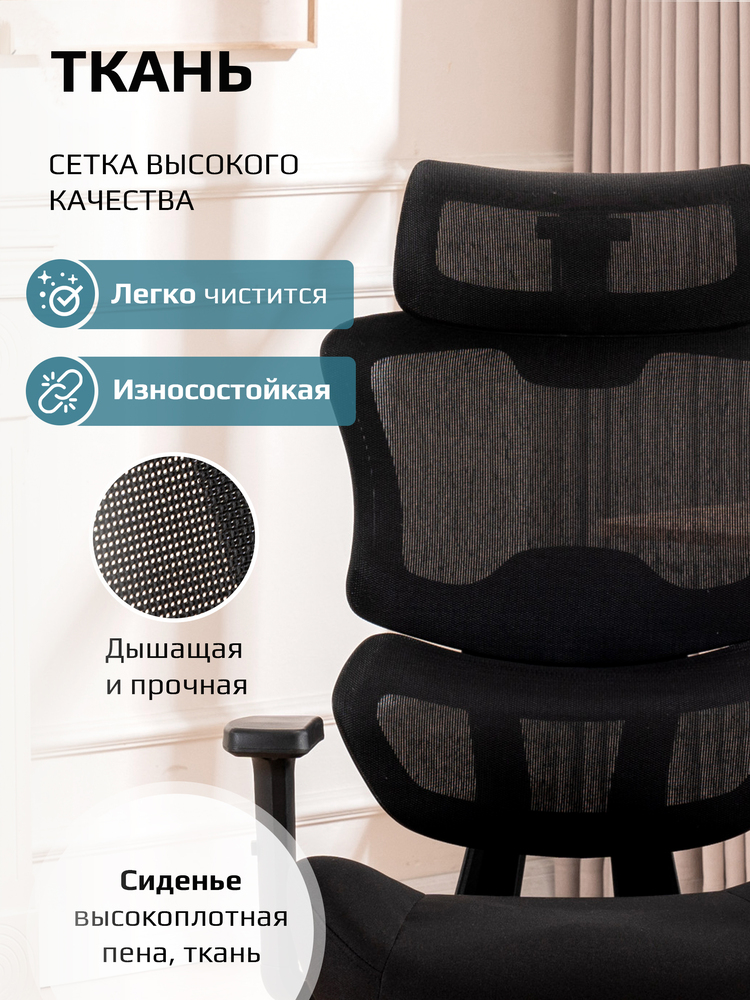 ткань дышащая и прочная