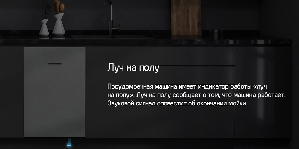 MAUNFELD MLP-082D Light Beam Луч на полу