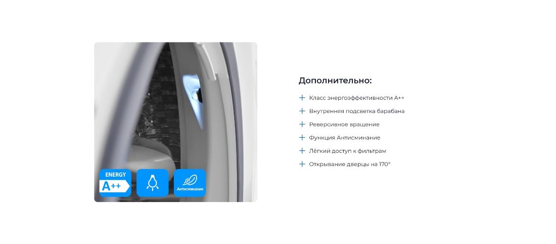 ZUGEL ZDF100HP Внутренняя подсветка