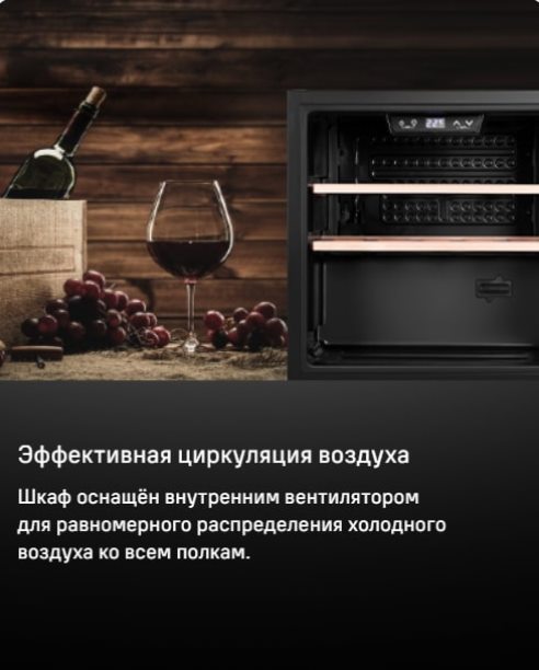 Эффективная циркуляция воздуха