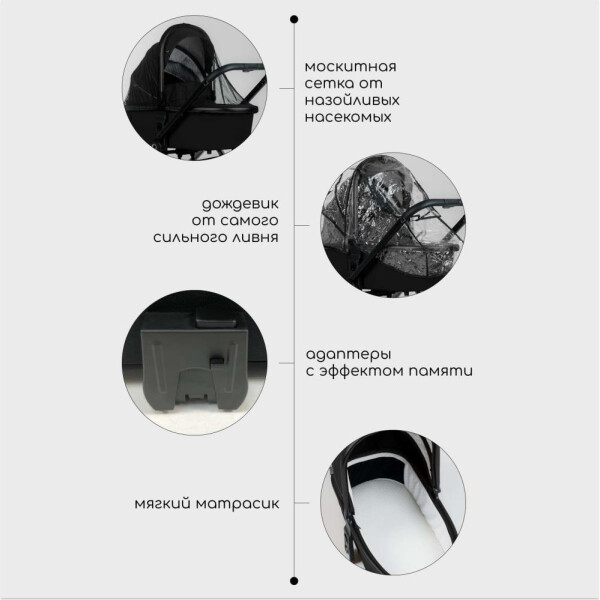 мягкий матрасик