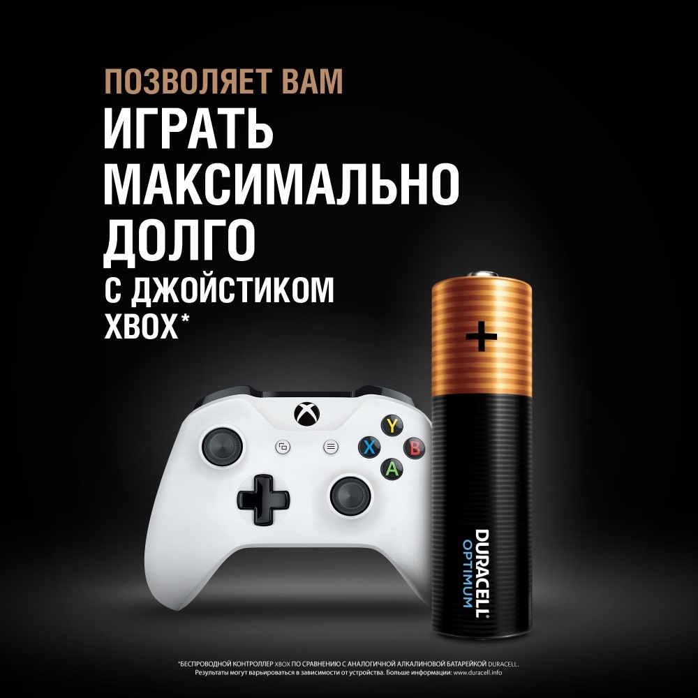 DURACELL Optimum LR6/MX1500 4BP Позволяет вам играть максимально долго с джойстиком Xbox