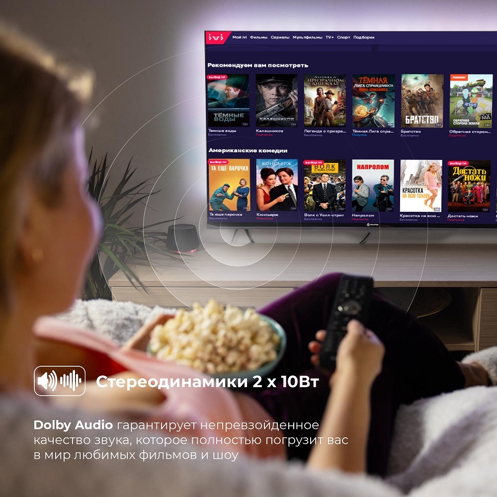 Стереодинамики