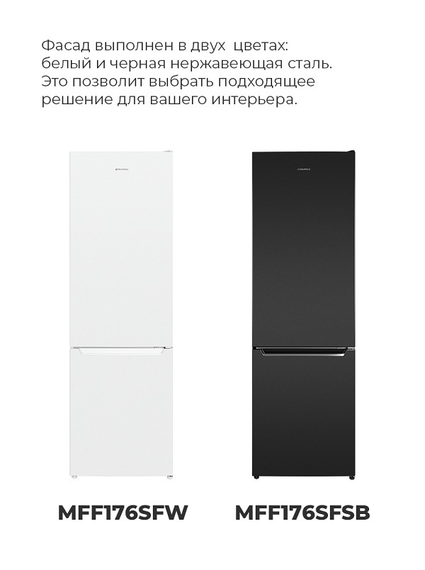 Разные цвета