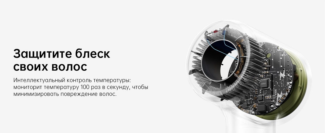 Laifen Mini (зеленый) Защитите блеск своих волос