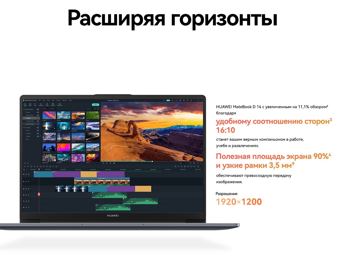Huawei MateBook D14 MDF-X Новый дисплей