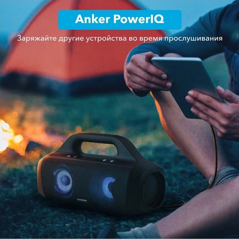 Anker PowerIQ 