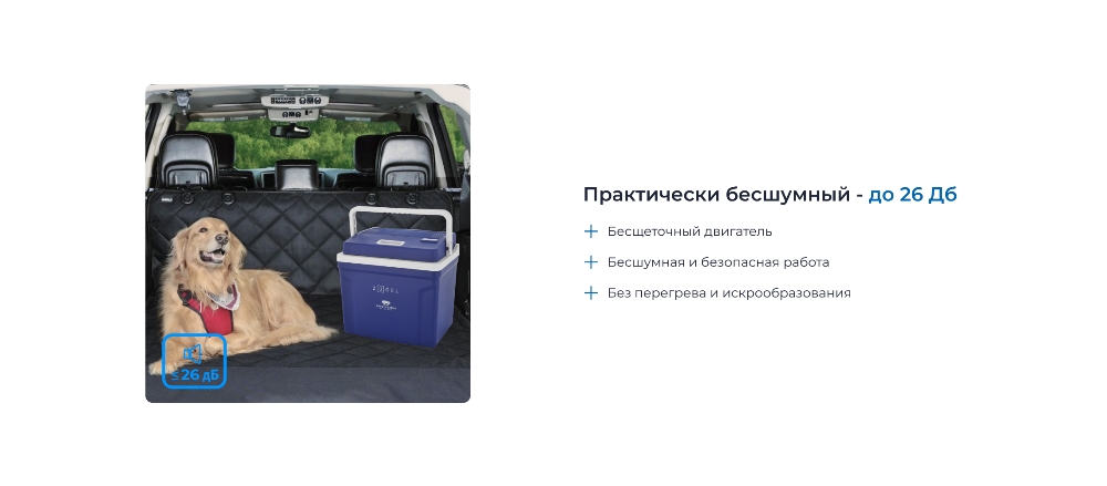 ZUGEL ZCR25 (синий) Уровень шума 26 Дб