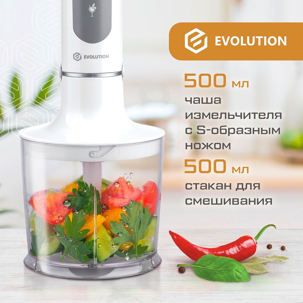 Evolution HBS-1342 Чаша измельчителя 500 мл