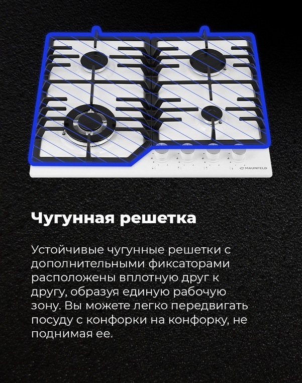 Чугунная решетка