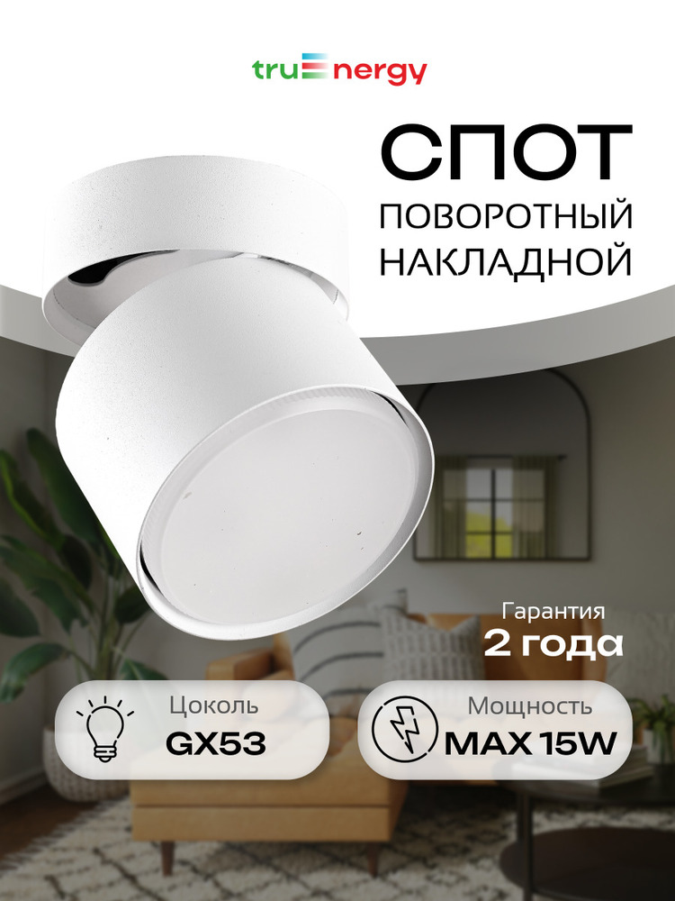 основная