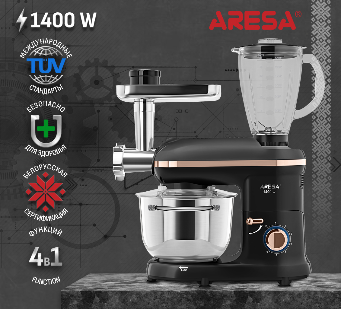Aresa AR-1714 Кухонный комбайн