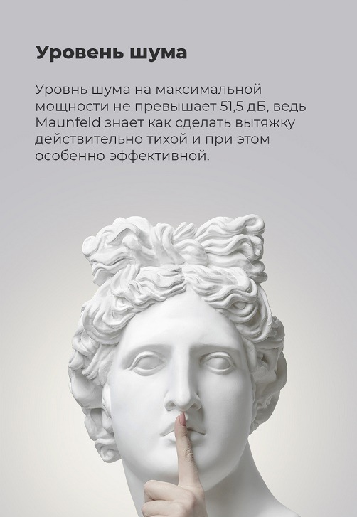 Уровень шума 51.5 дБ