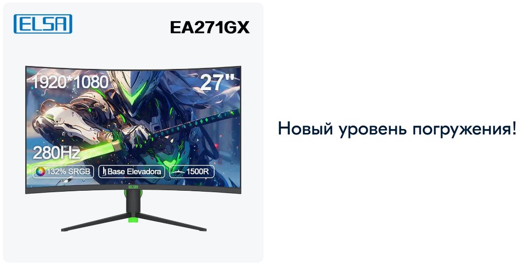 ELSA EA271GX Монитор