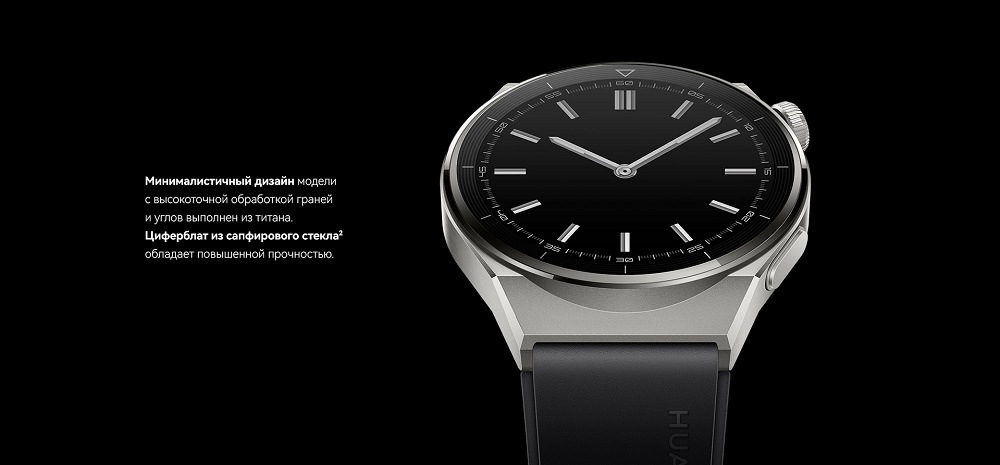 Минималистичный дизайн