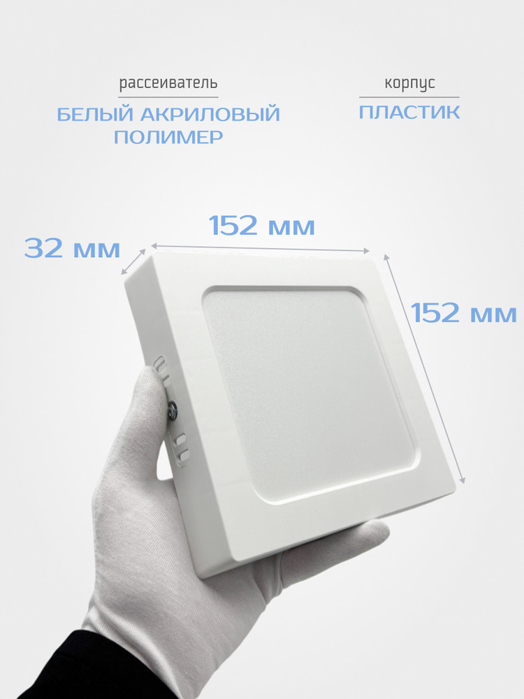 рассеиватель