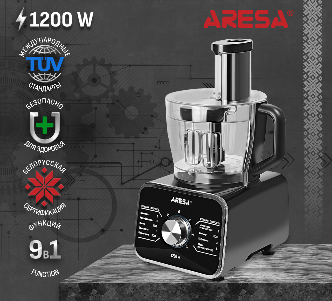 ARESA AR-1712 Кухонный комбайн