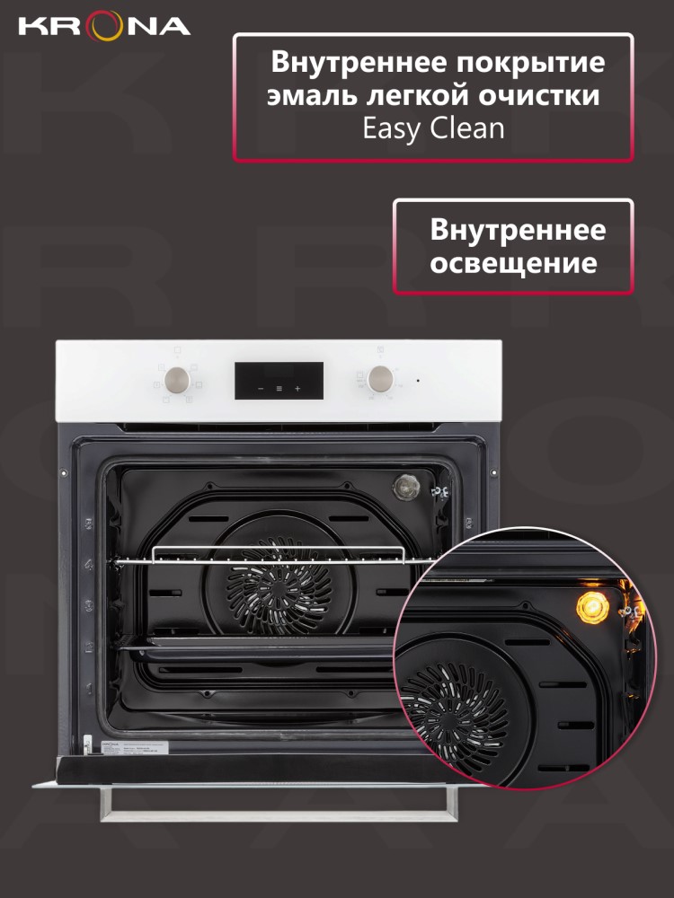 Духовой шкаф KRONA REGINA 60 WH Внутреннее покрытие