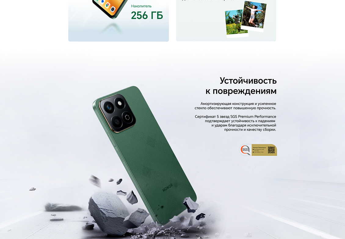 Устойчивость к повреждениям