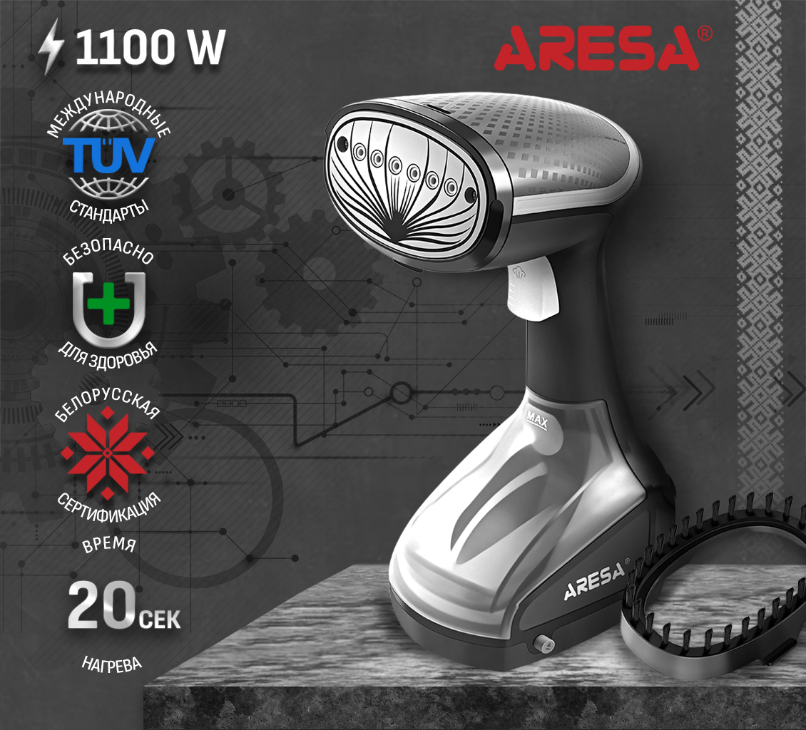 ARESA AR-2306 Ручной отпариватель