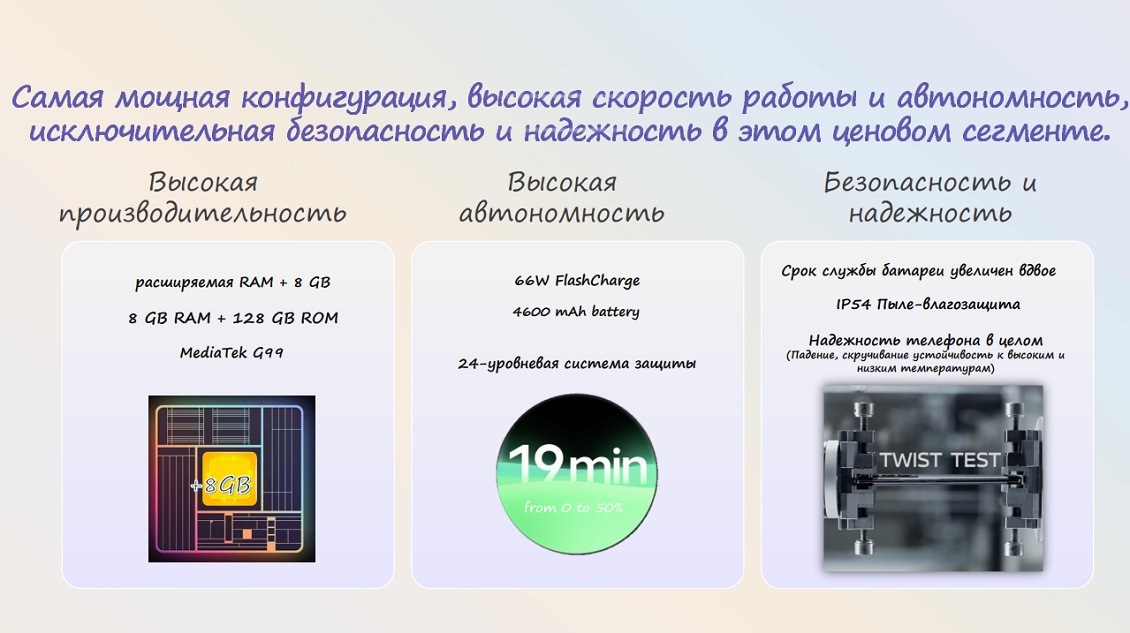 Высокая производительность, высокая автономность, безопасность и надежность