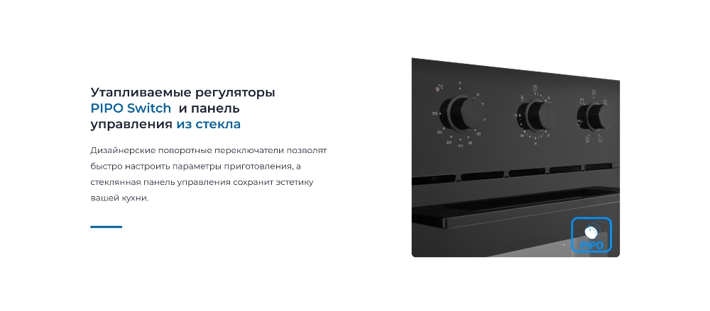 ZUGEL ZOE451B Утапливаемые регуляторы PIPO SWITCH