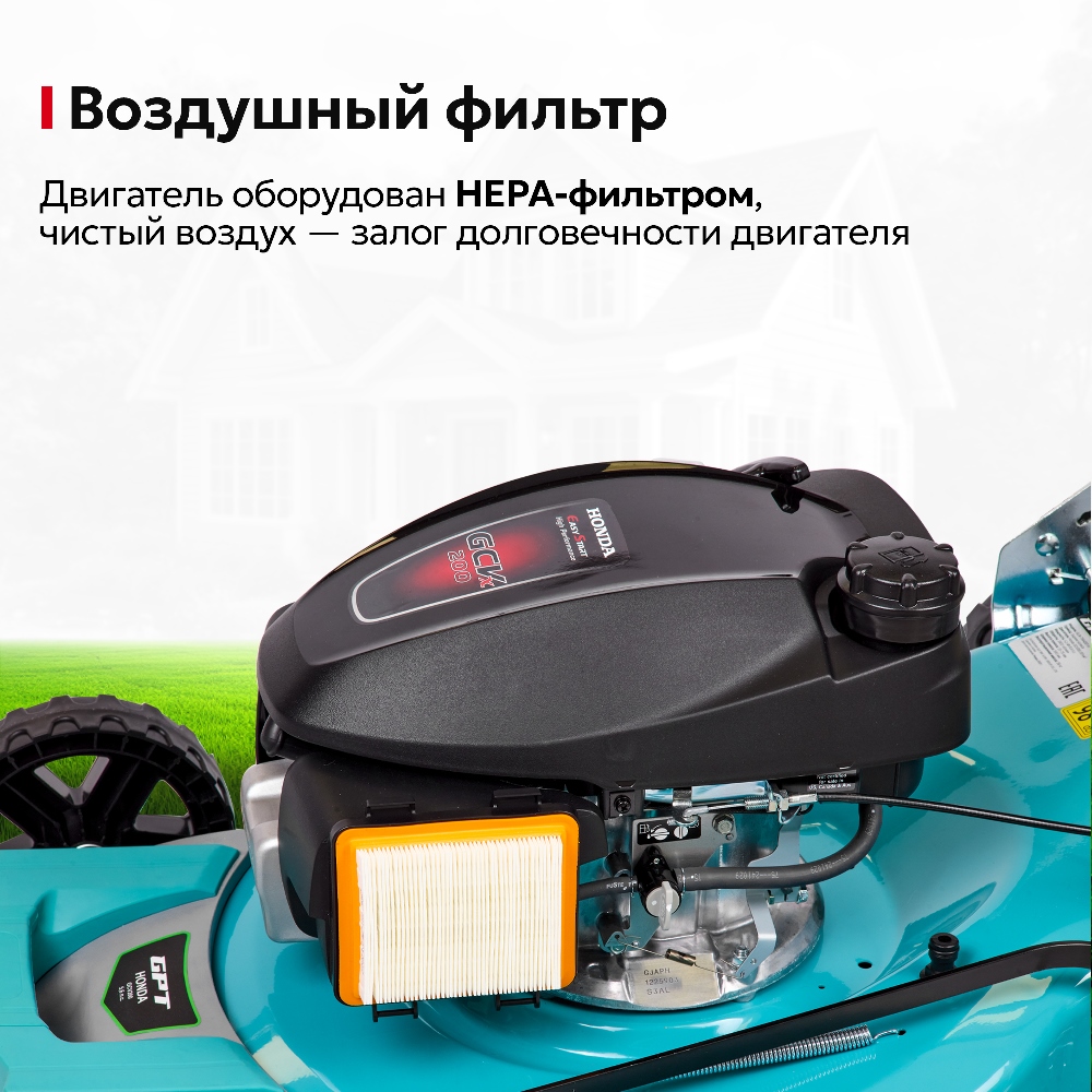 GPT GLM-Т5642ST-H Воздушный фильтр