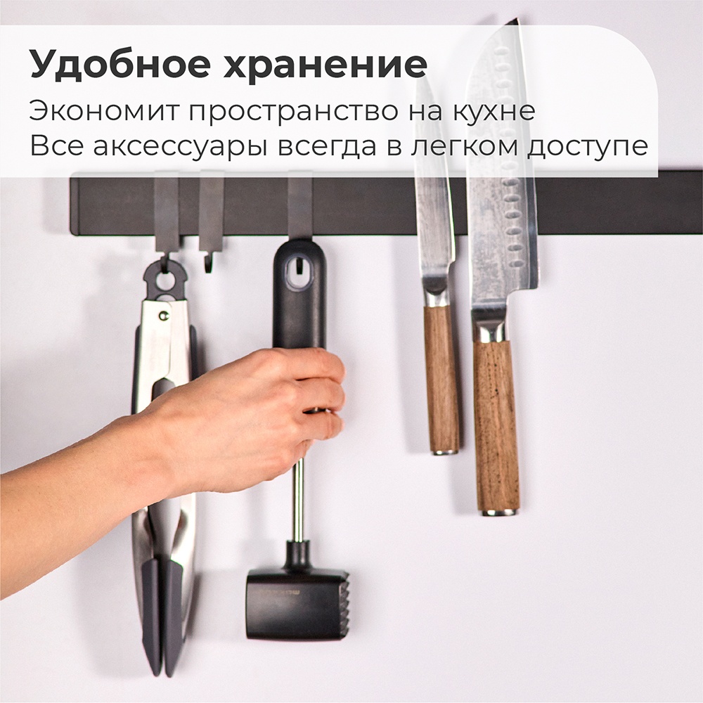 Makkua с крючками MK007 Удобное хранение