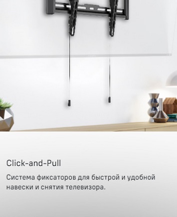 MTM-3270TH Система фиксаторов