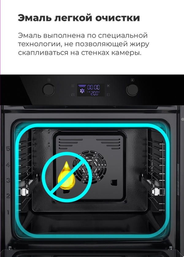 MAUNFELD AEOH.749B Эмаль легкой очистки