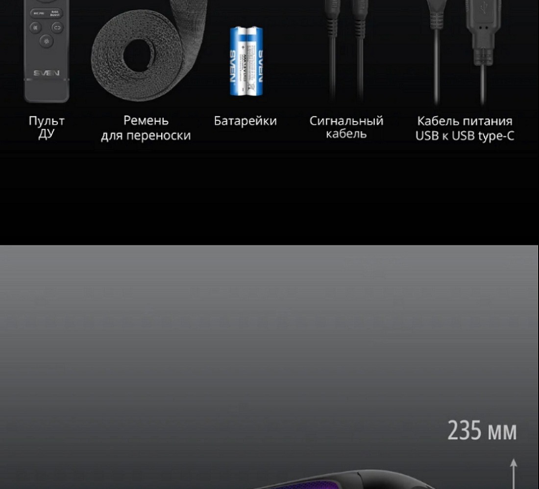 Сигнальный кабель