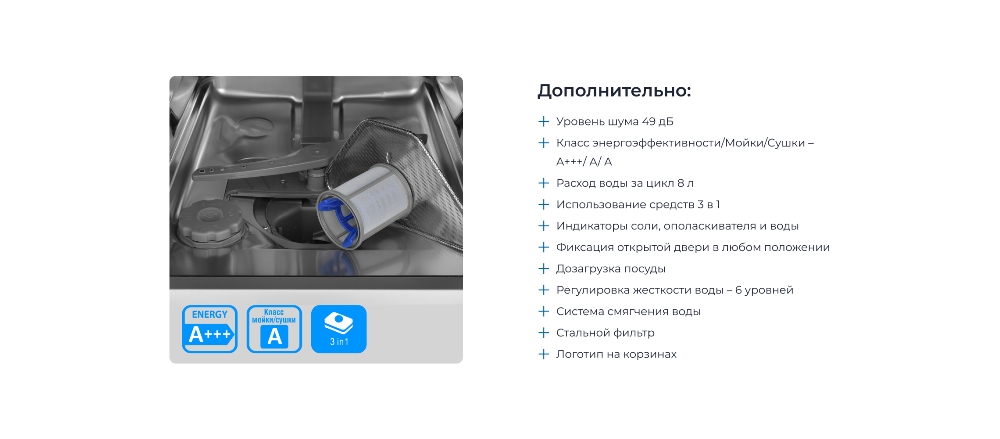 ZUGEL ZDI458 Уровень шума 49 дБ