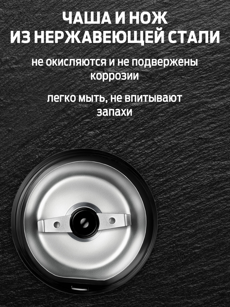 Holt HT-CGR-008 Чаша и нож