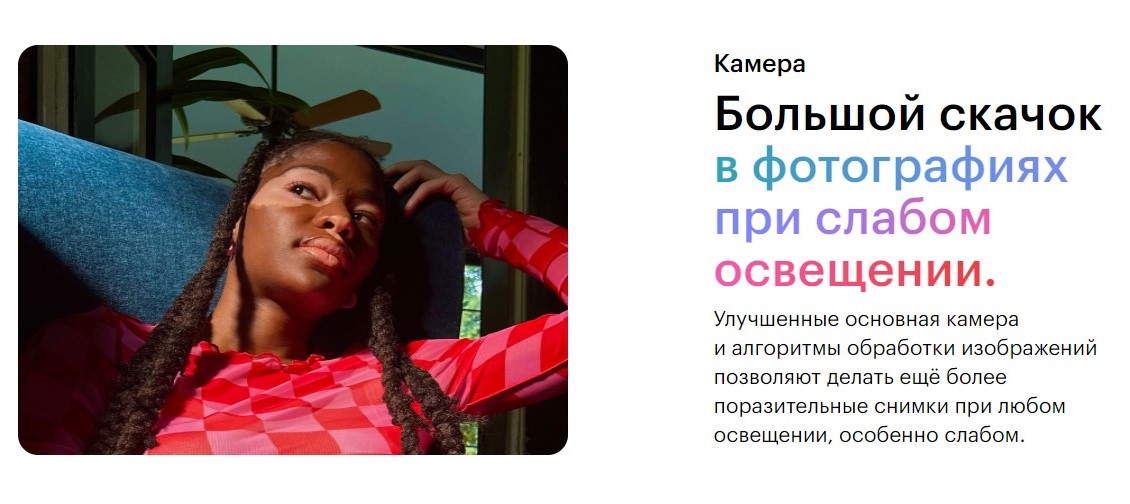 Apple iPhone 14 / 14 Plus Камера