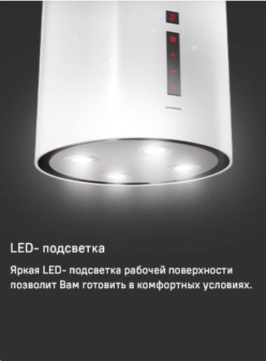 MAUNFELD Lee Isla sensor 39 Светодиодная подсветка