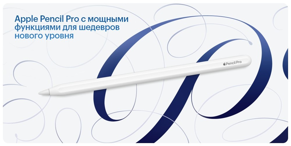 Apple iPad Air (2024) Apple Pencil Pro