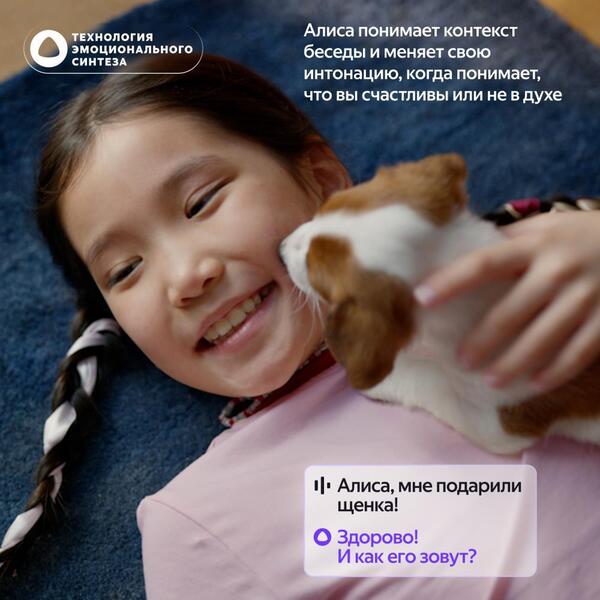 Умная колонка Яндекс.Станция Лайт 2 без часов (YNDX-00028GRN) зеленый понимает контекст беседы