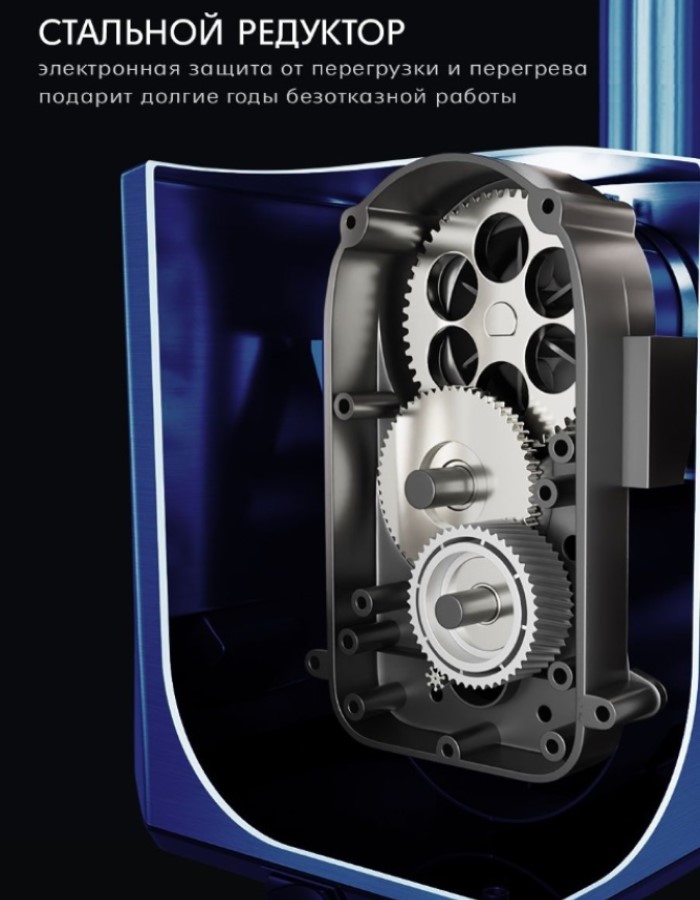 Holt HT-MG-006 Стальной редуктор