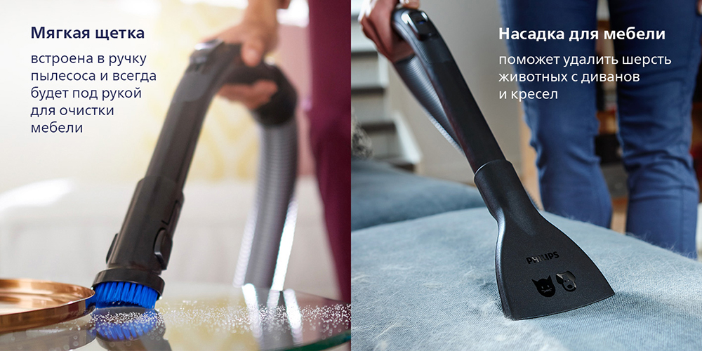 Мягкая щетка