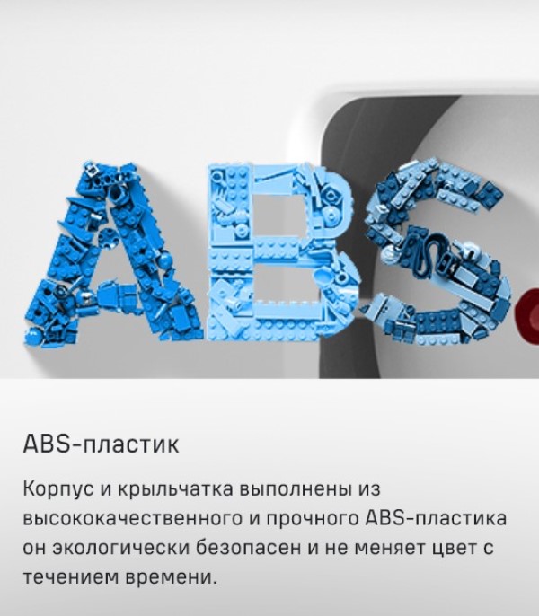 MAUNFELD MFX10TS ABS-пластик